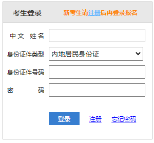 注册会计师准考证打印入口2024年山西cpa打印准考证入口凯发vip官网已开启，抓紧时间打印